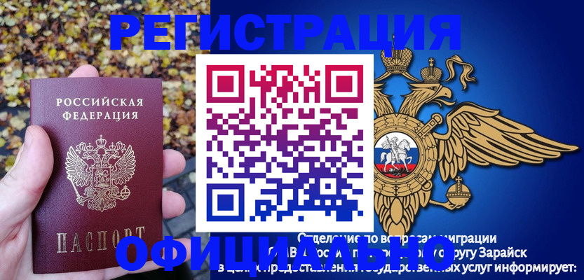 регистрация для дет. сада в Сосновом Бору